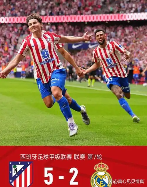 德甲 VS 巴基斯坦超